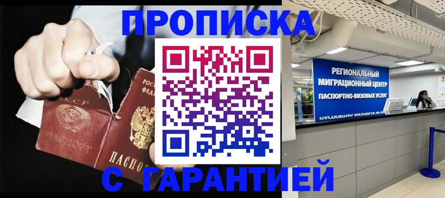 найти адрес прописки в Ленске